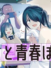 《海贼王》封面