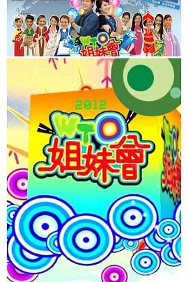 《快乐再出发》海报
