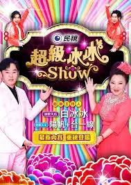 《种地吧》海报