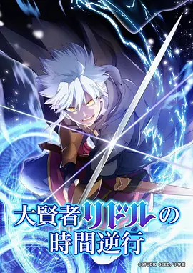《间谍过家家》海报