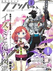 《海贼王》封面